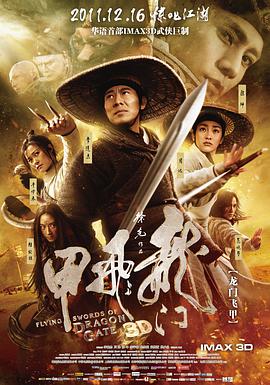 《偿还》剧照
